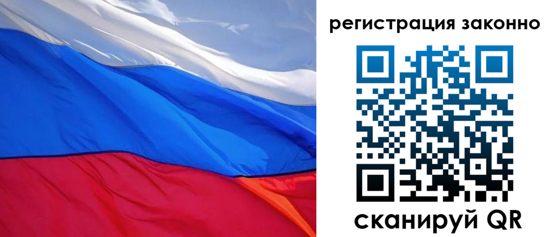 временная регистрация недорого в Мирном
